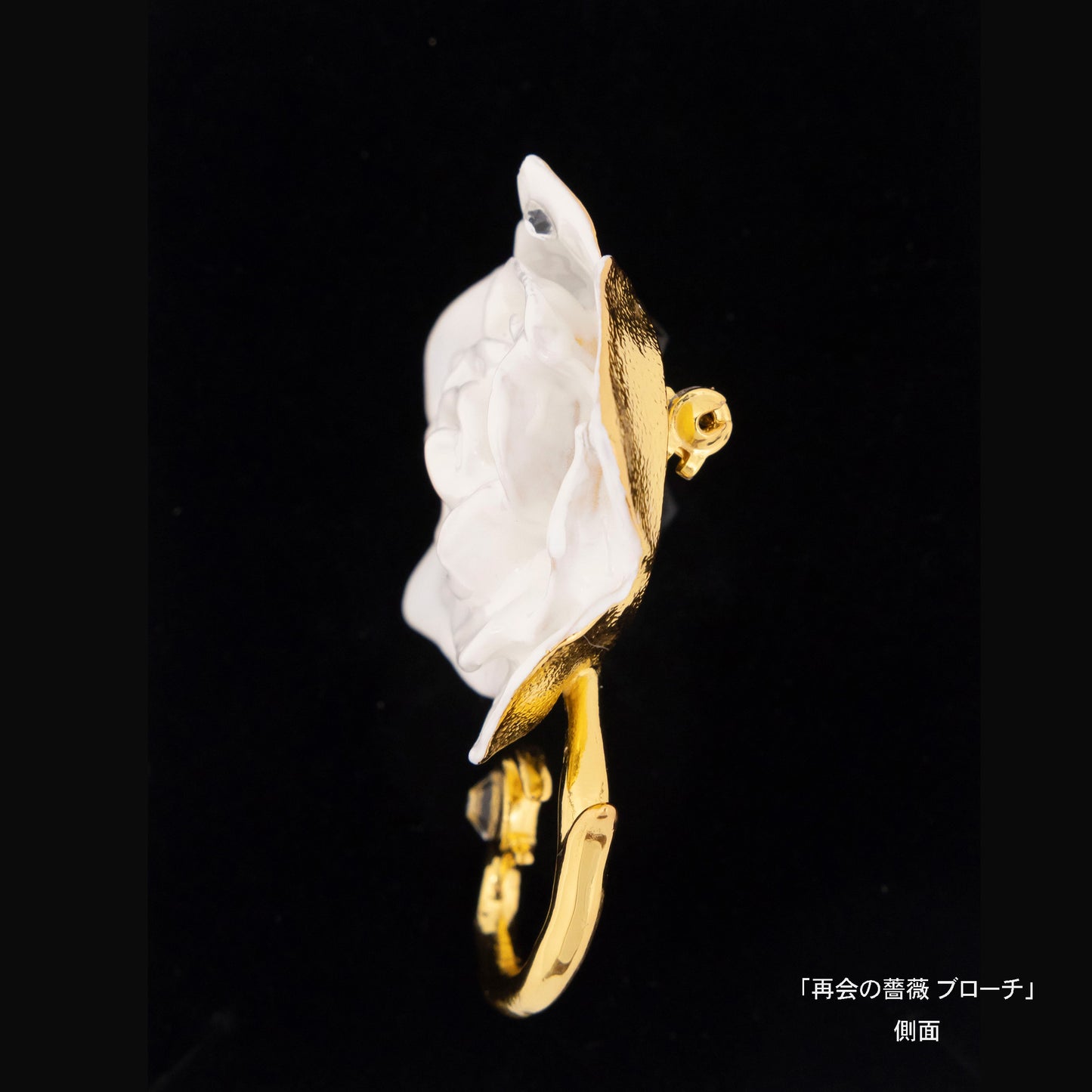 再会の薔薇(Rose du retour)ブローチ