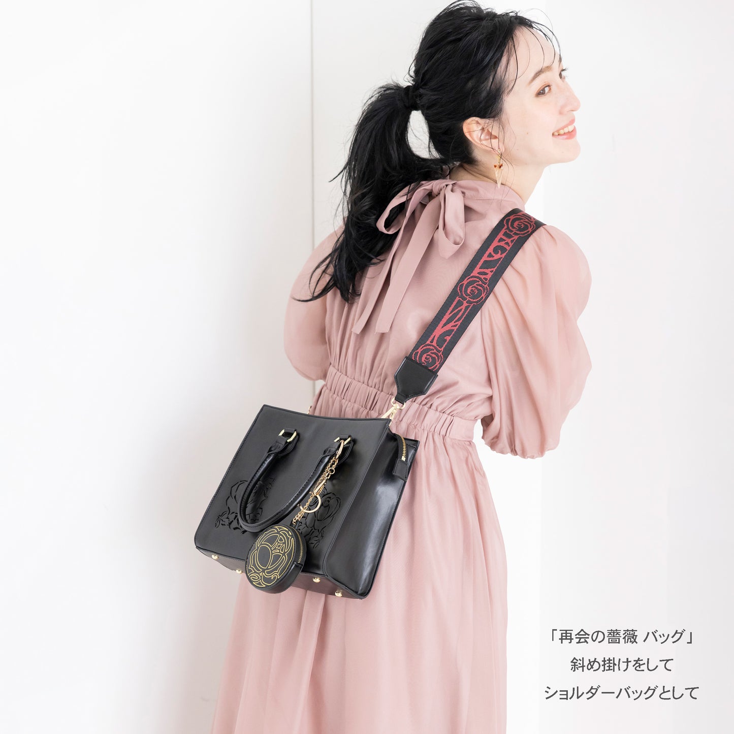 再会の薔薇(Rose du retour)バッグ