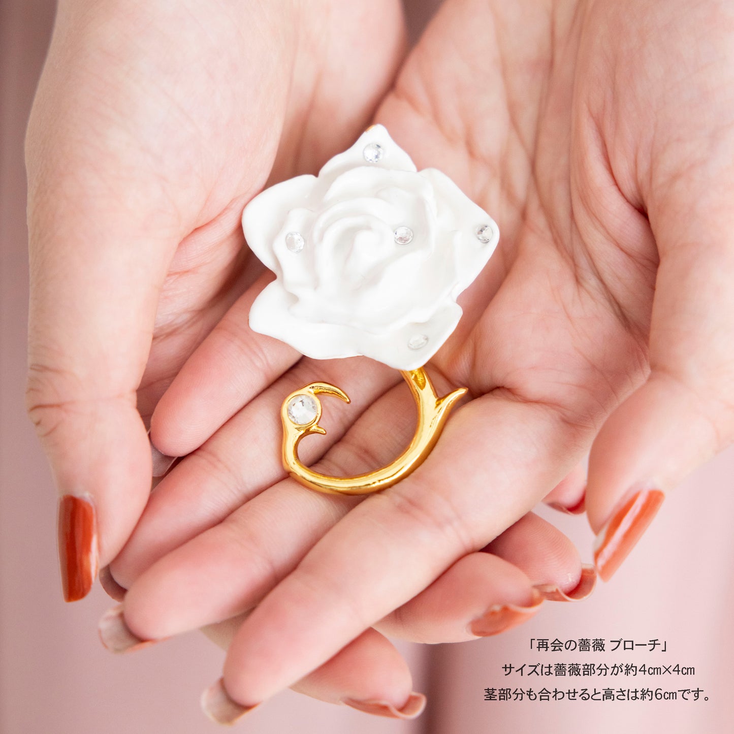 再会の薔薇(Rose du retour)ブローチ