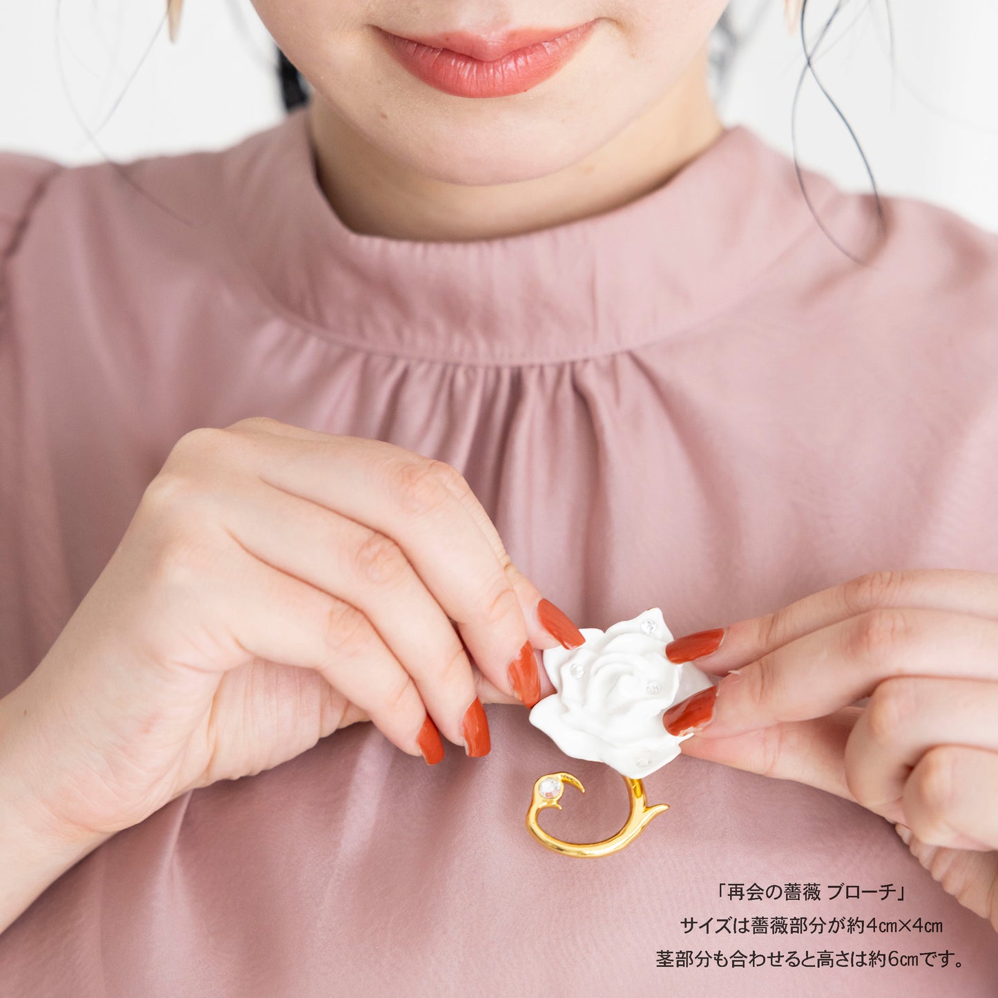 再会の薔薇(Rose du retour)ブローチ