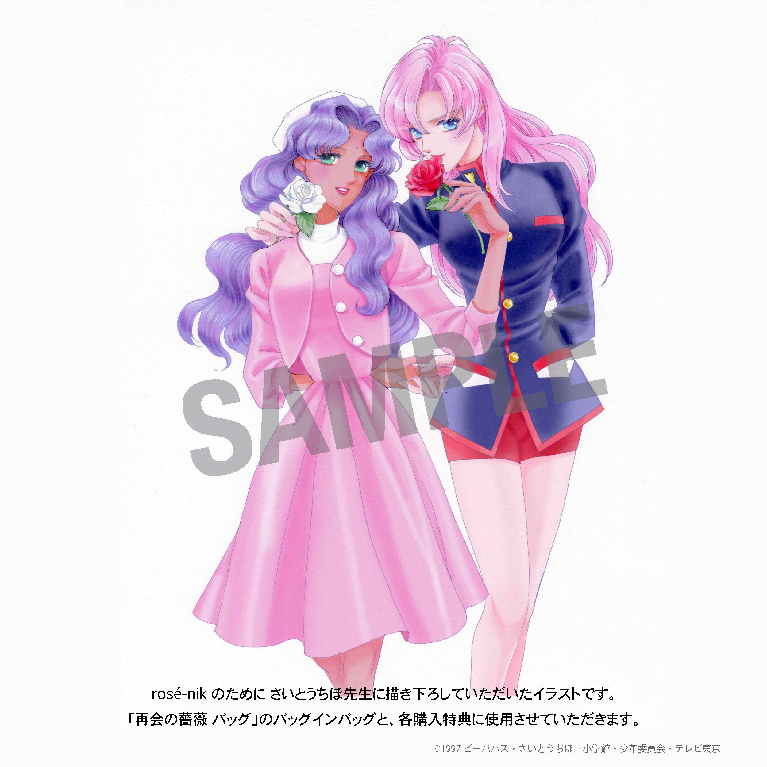 少女革命ウテナ 再会の薔薇 ブローチ rosé-nik 天上ウテナ 姫宮アンシー 再会の薔薇（Rose du retour）ブローチ – rosé-nik shop